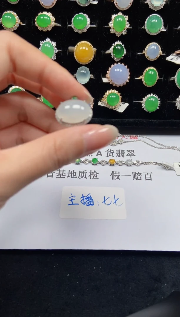 翡翠戒指银S925镶嵌7626
