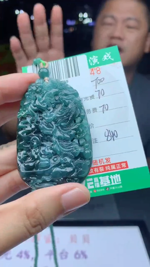 未镶嵌定制翡翠天然A货翡翠多样性发其一
