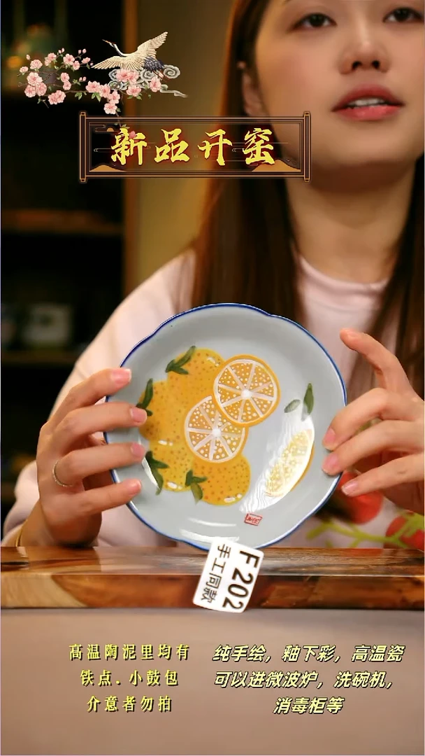 其他F202陶然集器瓷器