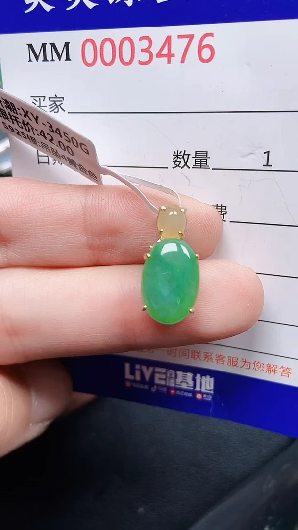 颈饰银S925镶嵌翡翠3476