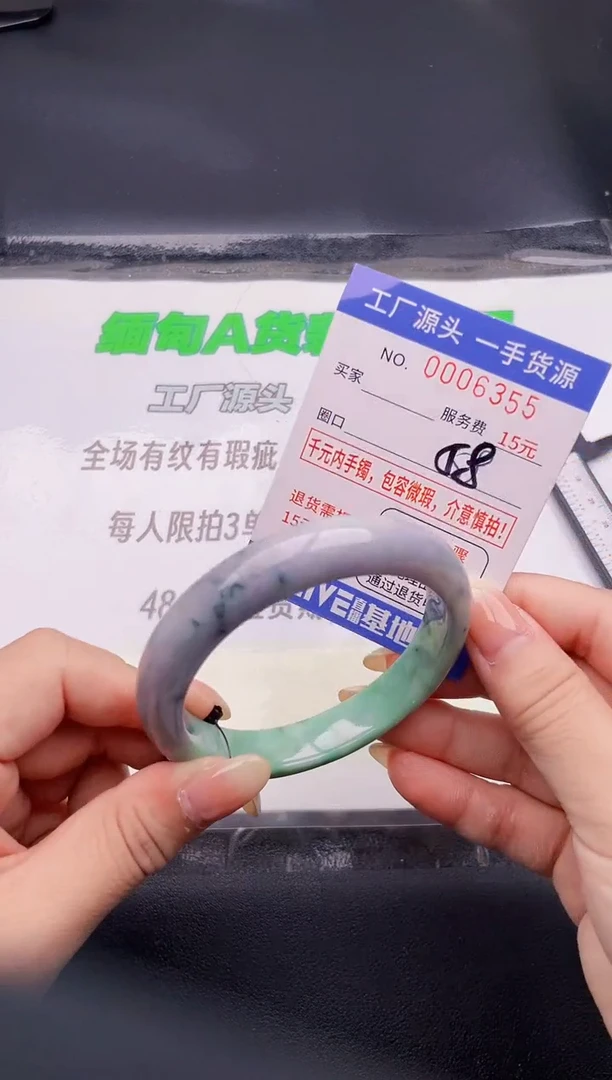 翡翠手镯未镶嵌55按图片拍下发货