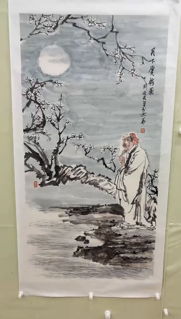 国画书画报艺术甄选A41