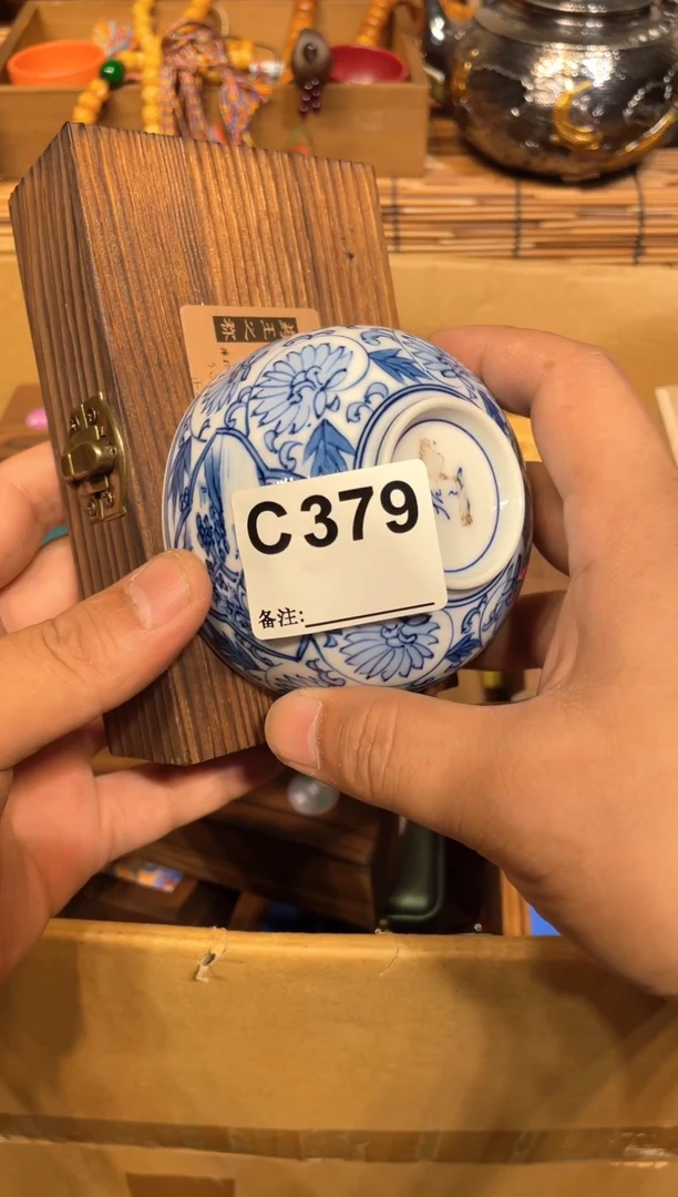 灿**光37911111111111111