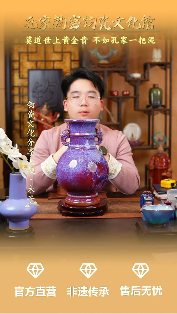 孔家钧窑当代作品-玄纹尊