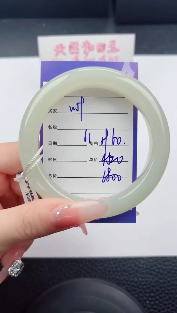 未镶嵌手镯和田玉59嗨购微色差T8