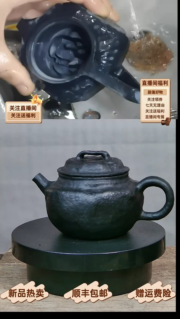 2 天然冰碛岩石线特价手捏石壶200CC