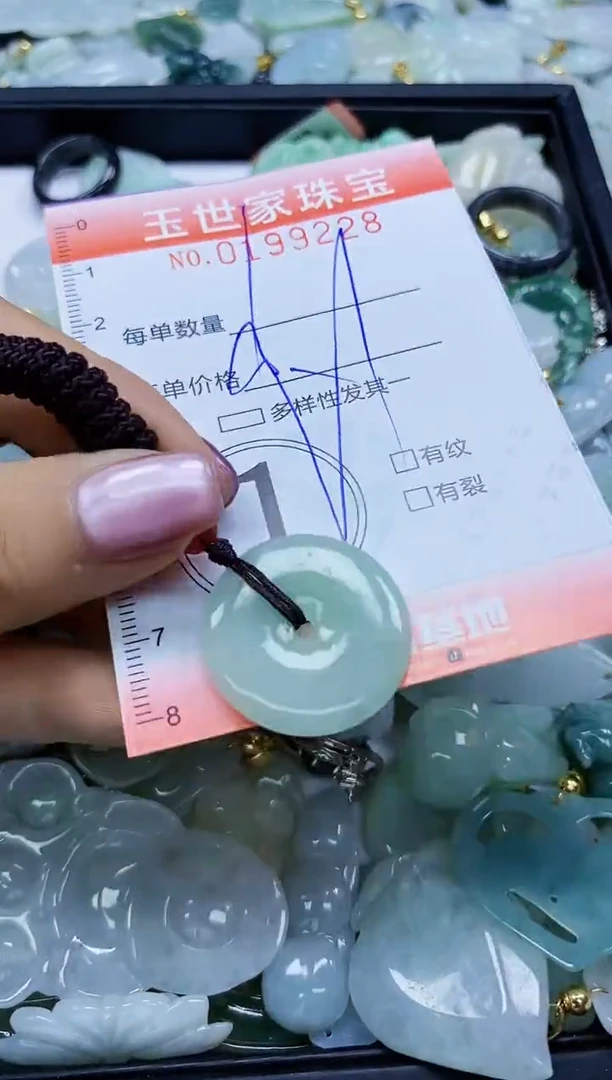 【闪购商品】翡翠颈饰未镶嵌闪购0199228