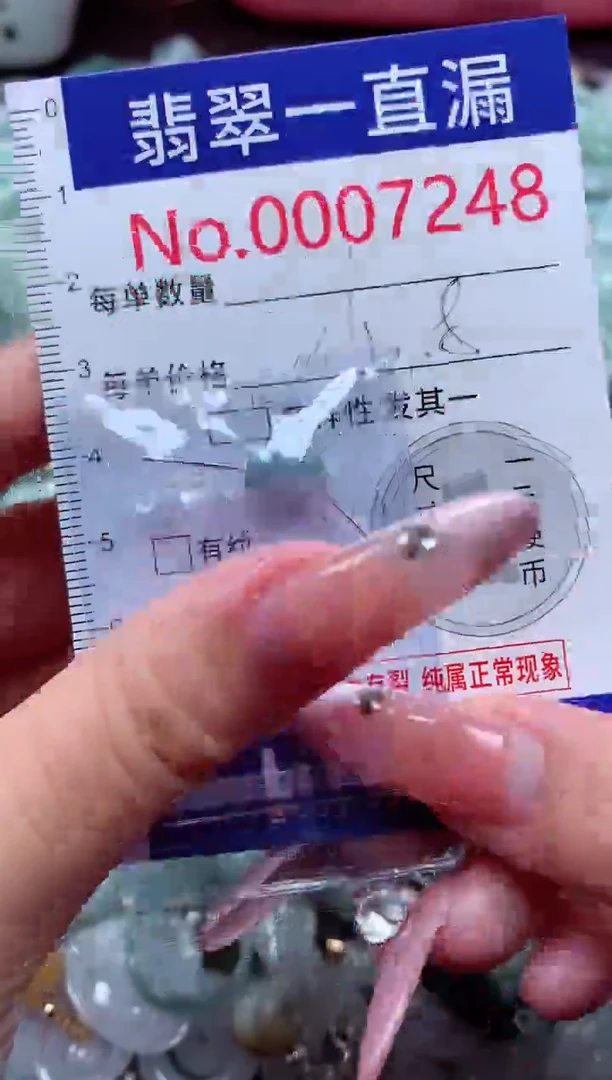 翡翠未镶嵌吊坠(不含链)7248多样性