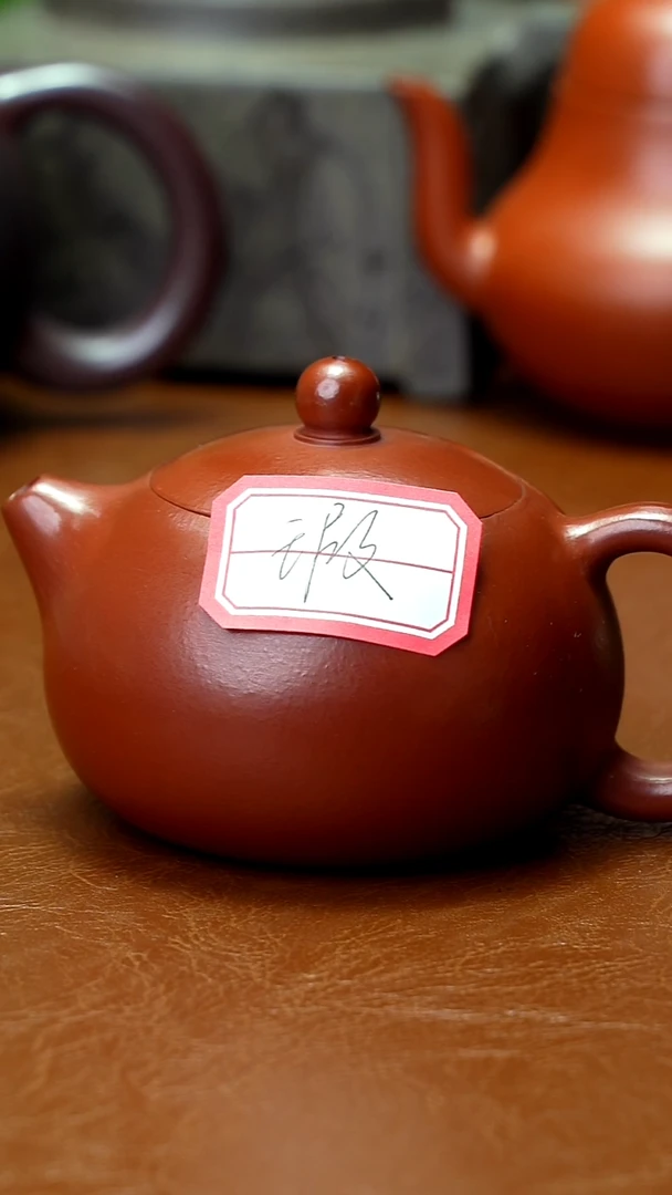 茶壶紫砂微瑕不退不换180cc