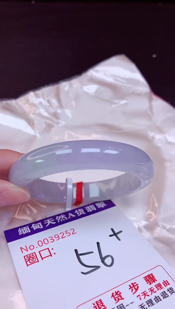 未镶嵌手镯翡翠56（48小时鉴赏期 ）