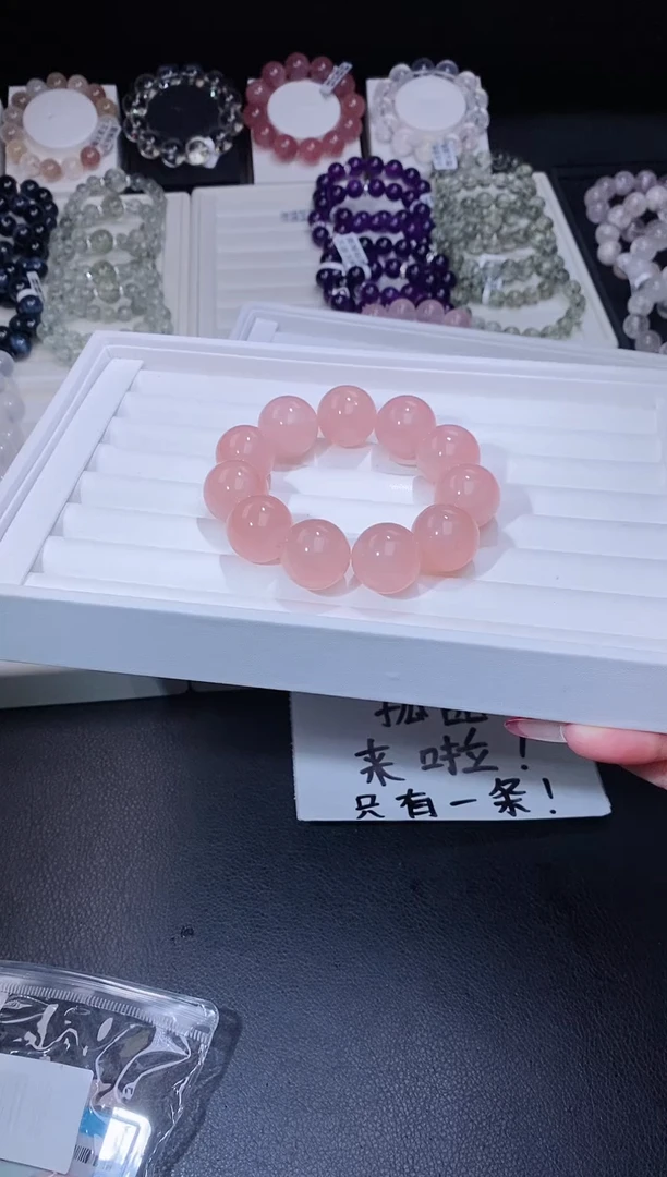 【闪购商品】水晶手链未镶嵌118.49西柚马粉手串 多样性发其一