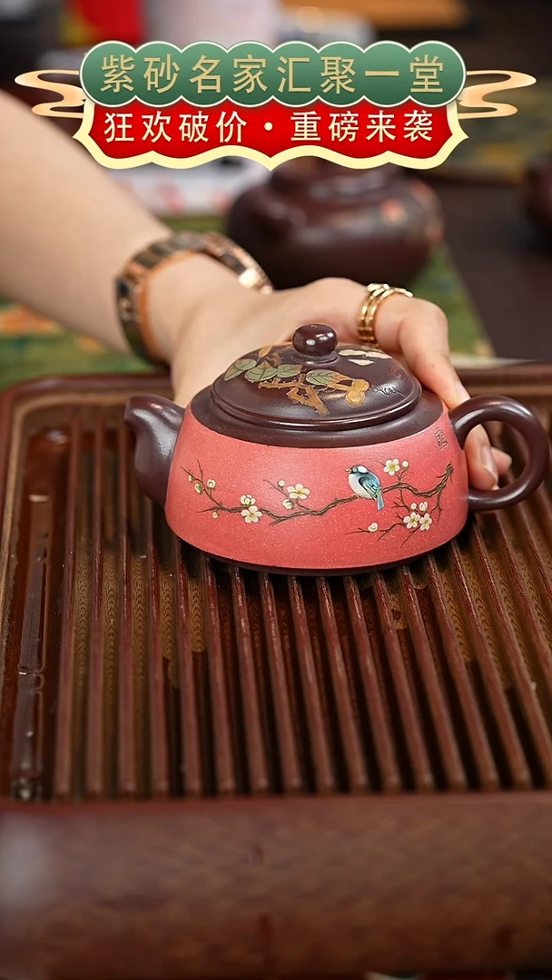 茶壶紫砂宜兴紫砂