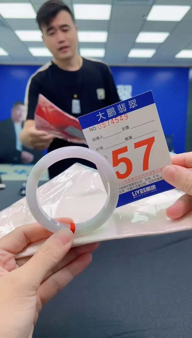 未镶嵌手镯翡翠AAAAAAAAAA