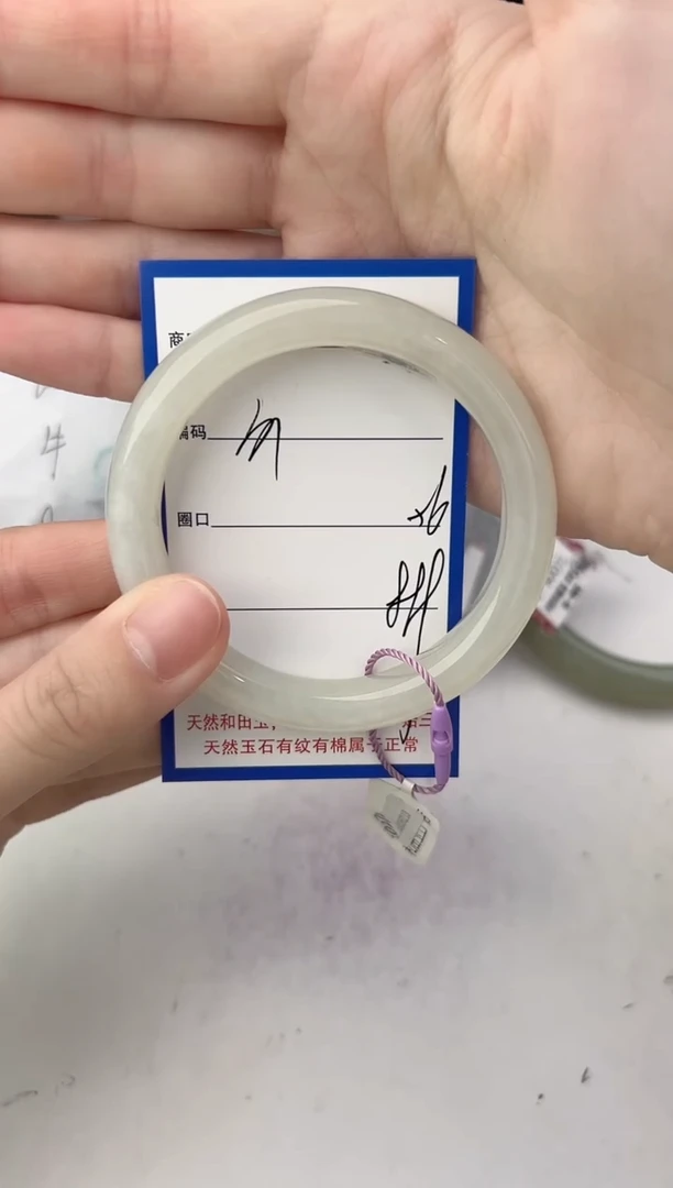 未镶嵌手镯和田玉31颜色微差无瑕疵