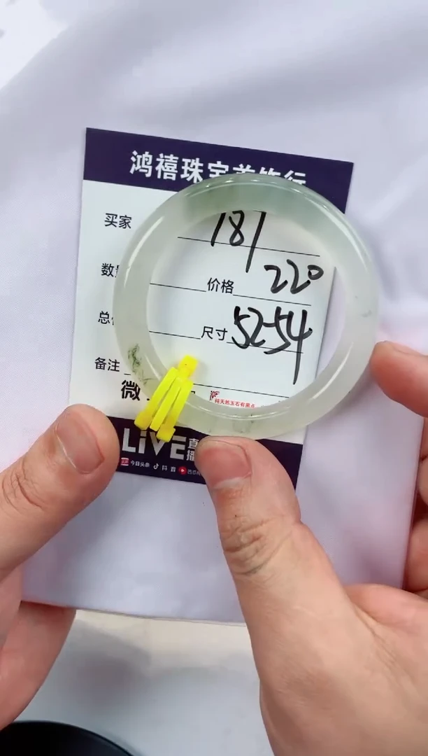 【闪购商品】石英质玉手镯未镶嵌187