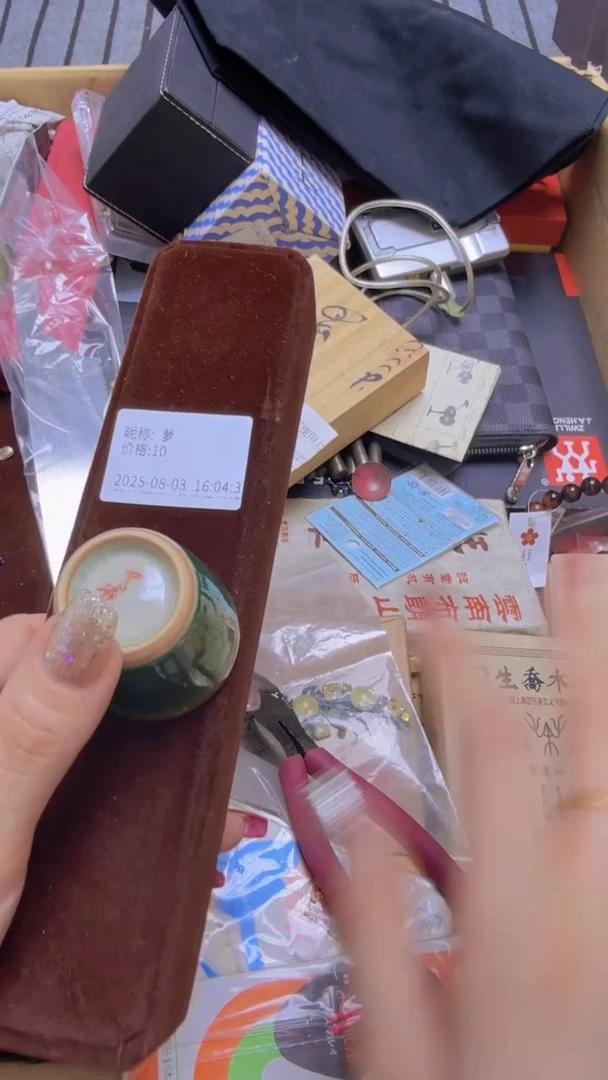 瓷片瓷片瓷片瓷片瓷片**1