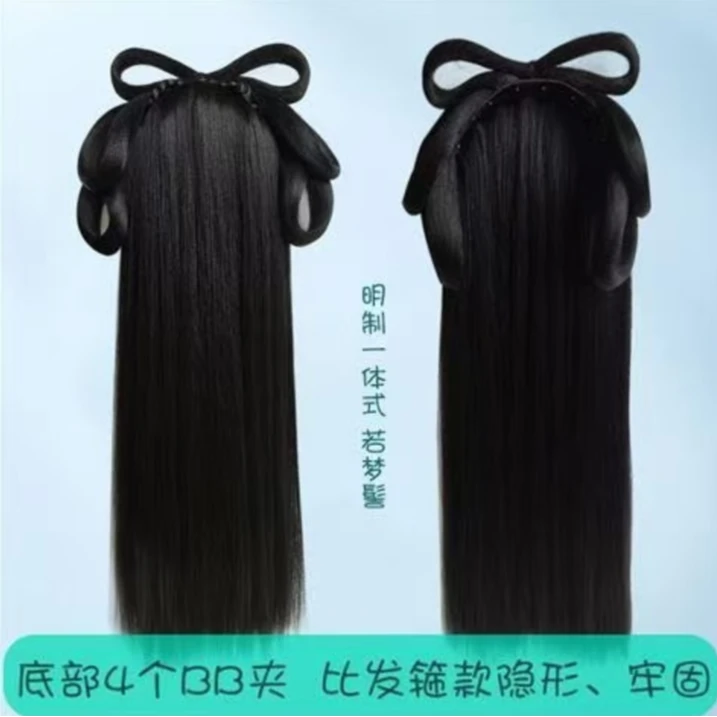 【若梦】古装汉服假发包
