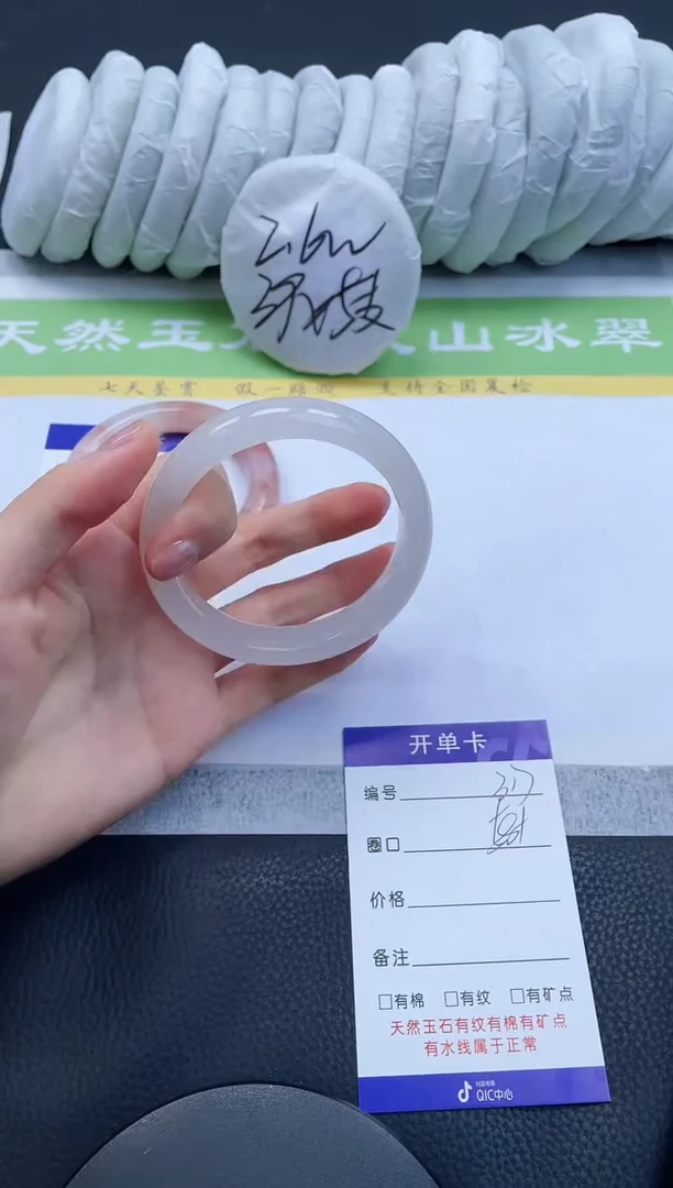 【闪购商品】石英质玉手镯未镶嵌A317-58+