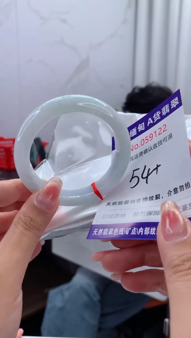 翡翠手镯未镶嵌有纹，完美者勿拍