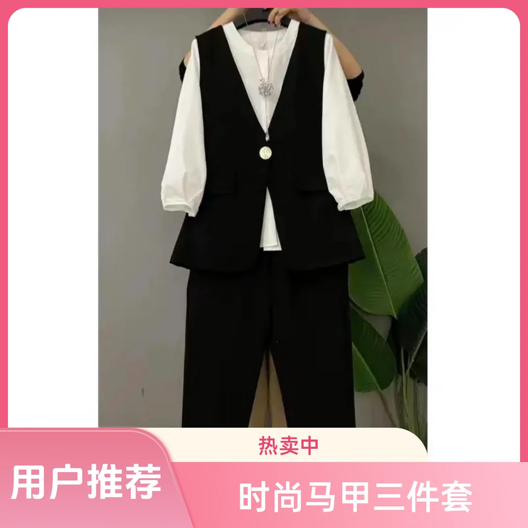 高端大码女巨显瘦时尚套装胖mm灯笼袖衬衫马甲裤子三件套爆款