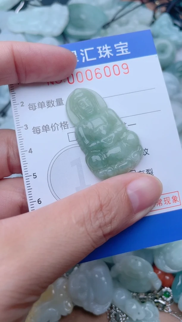 颈饰未镶嵌翡翠6009