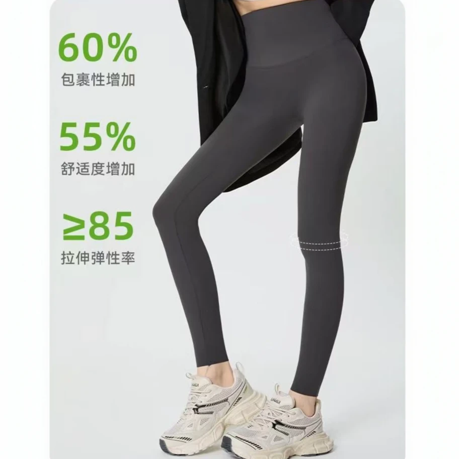 【星川小野9.0PRO】新款春秋芭比裤健身外穿无尴尬线瑜伽裤