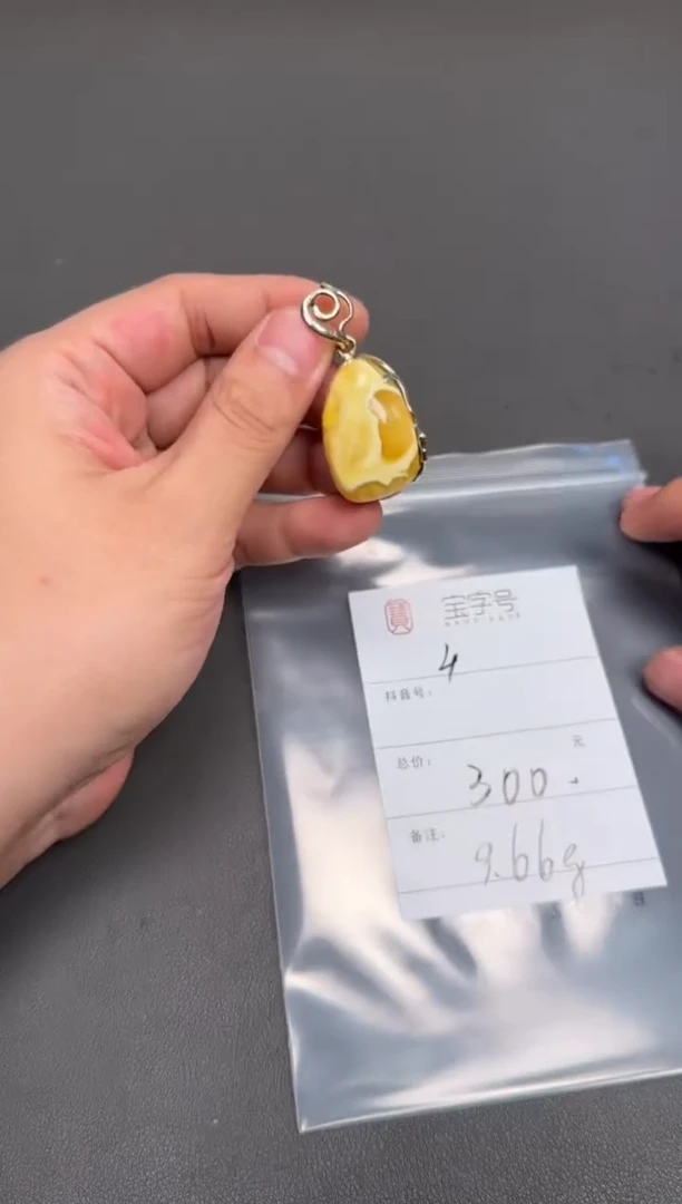 未镶嵌琥珀珠宝奇石S*593359335933