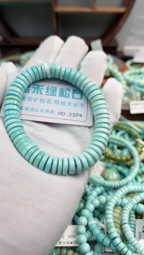 未镶嵌绿松石松石2374