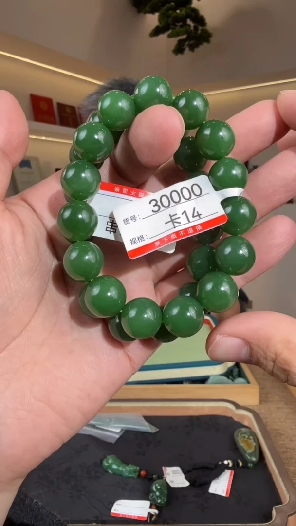 未镶嵌手串和田玉14多样性发货发其中一件