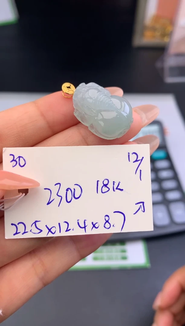 【闪购商品】翡翠吊坠(不含链)18K金镶嵌吊坠