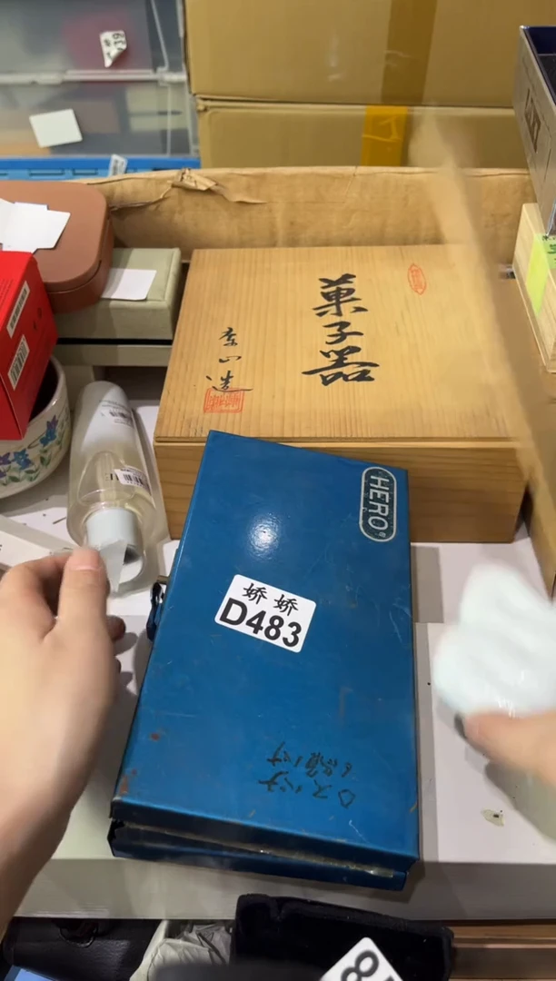 瓷片S****?483 定向 Sugar