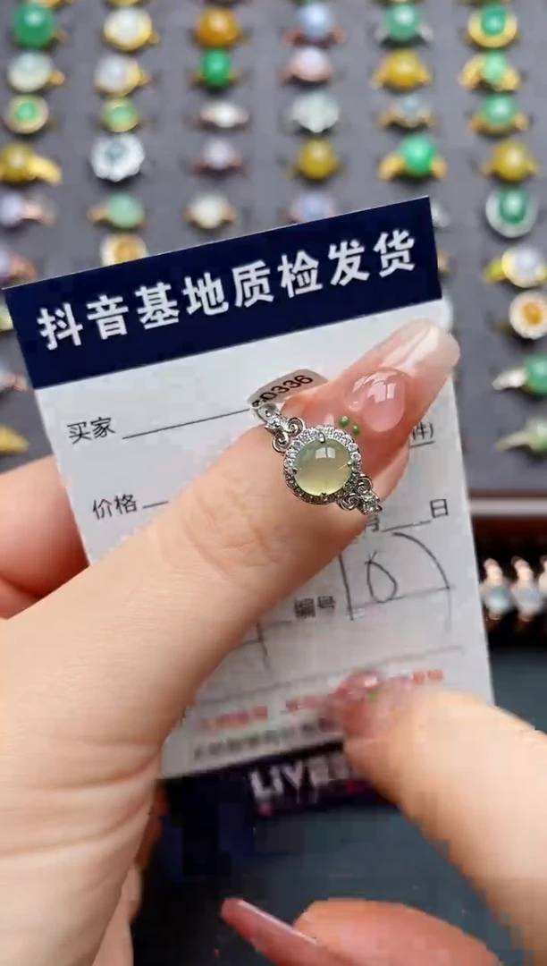 银S925镶嵌戒指翡翠.