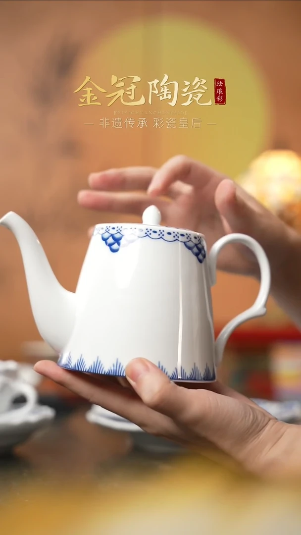 陶瓷观造集/万寿春藤[凉水壶]