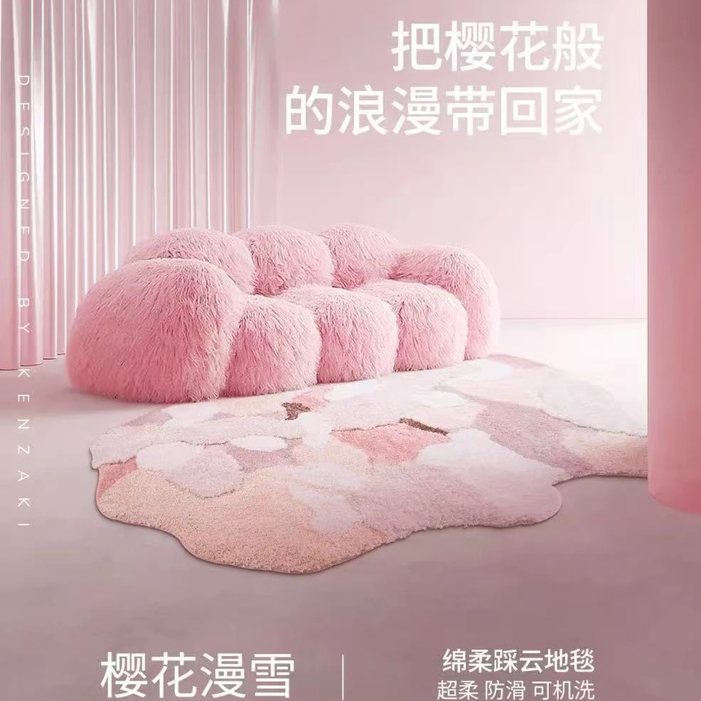 爱丽丝卧室床边毯ins粉色苔藓儿童房地垫多巴胺衣帽间客厅异形