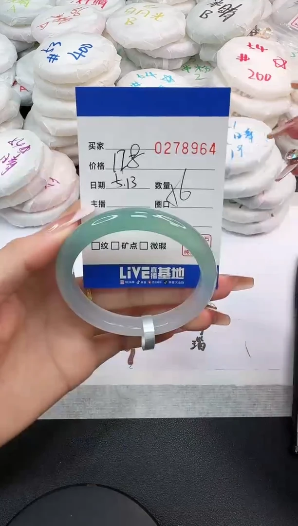 玛瑙/玉髓手镯未镶嵌8954
