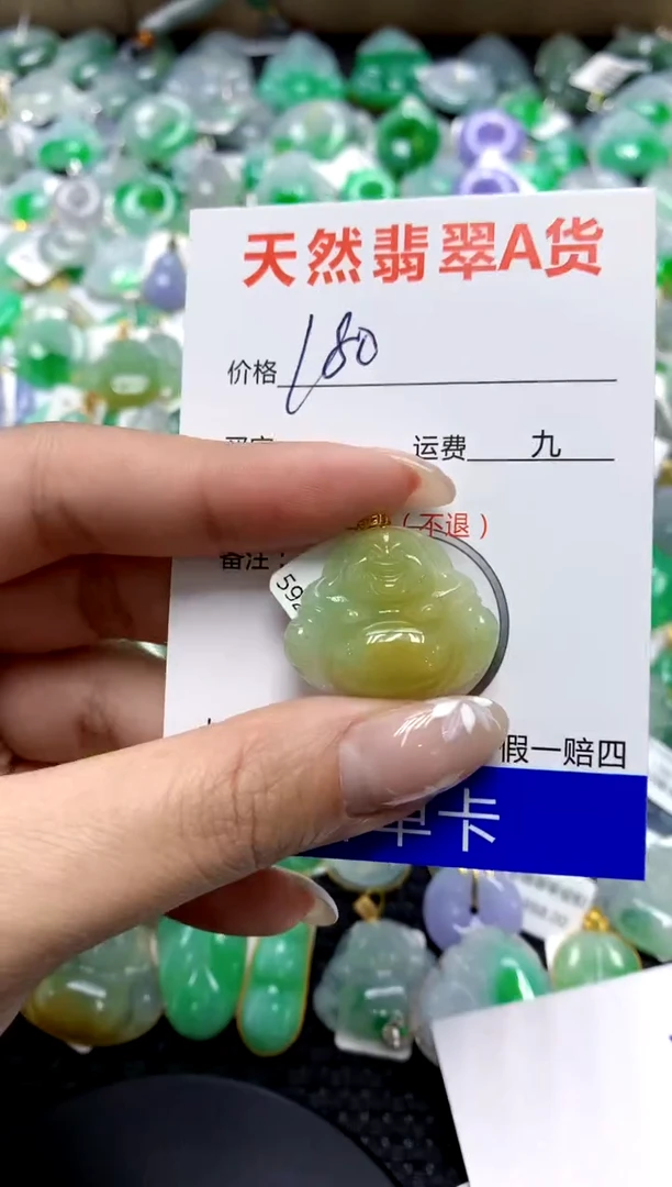【闪购商品】翡翠颈饰18K金镶嵌11111111111111111