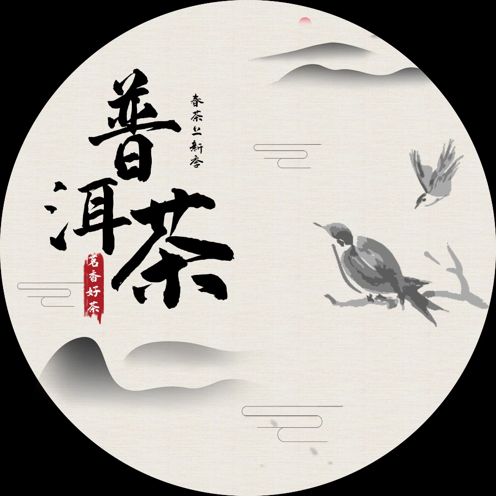 【优优甄选】 通用链接14  99鬼面蓝  普洱茶 生茶 357g