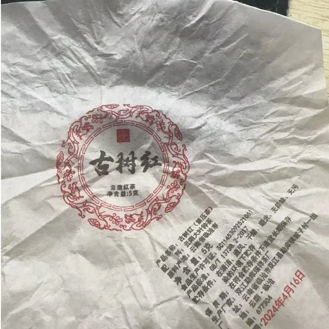 MK329号2024年上磨烈红龙珠5g2-23日