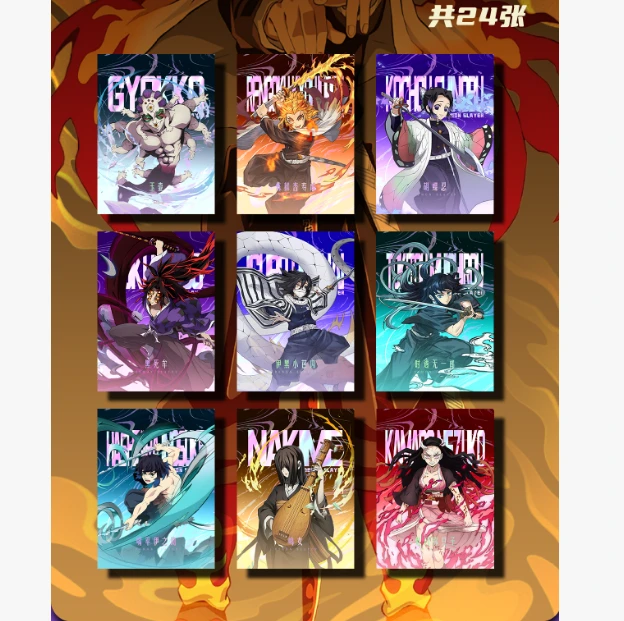 【国庆爆品】玛卡文创宿命的终章撕撕乐二弹 国卡二创 (默认代拆)