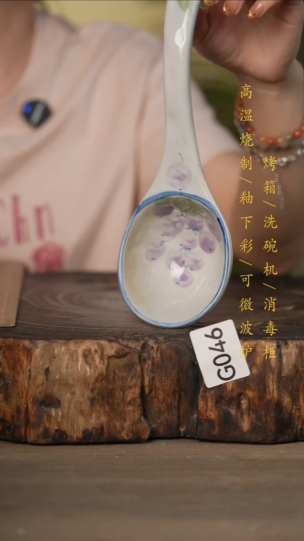瓷片景德镇高温釉下彩可微波烤箱洗碗机046