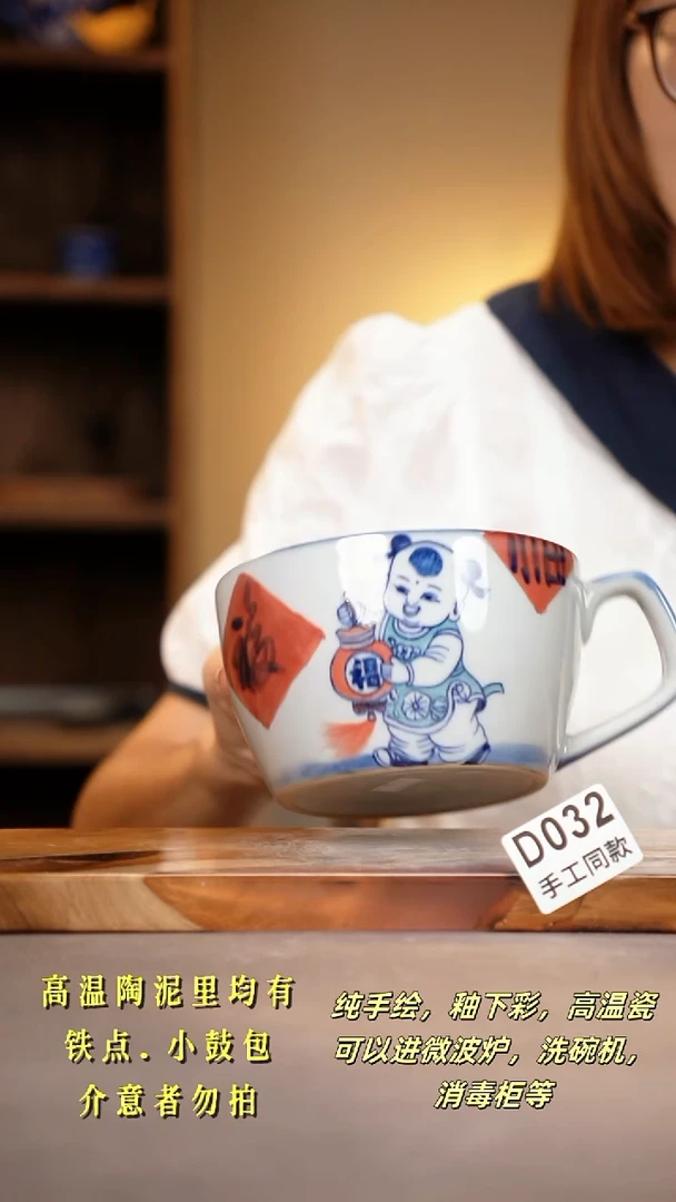 其他D032陶然集器瓷器