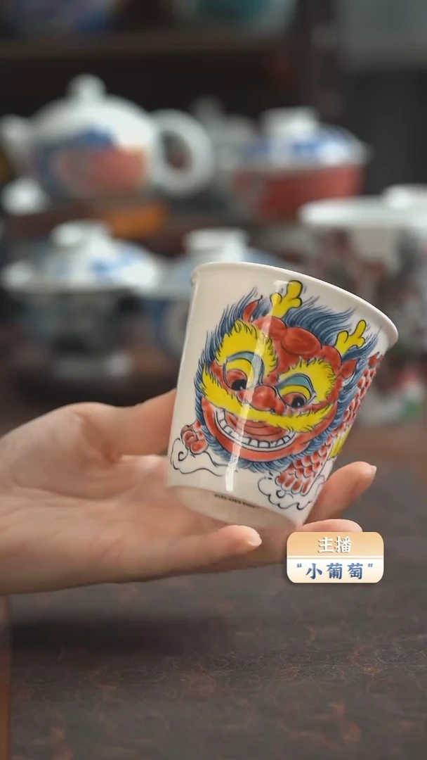 【闪购商品】昨明  （福利价格）醒狮可乐杯