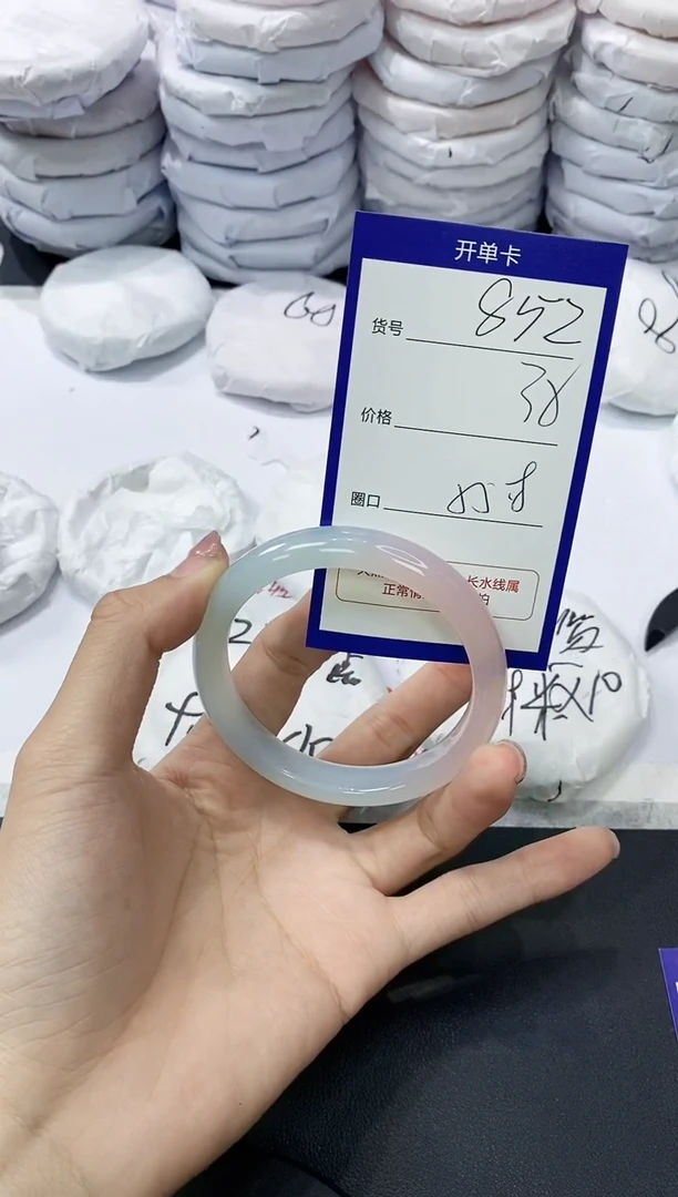 玛瑙/玉髓手镯未镶嵌852