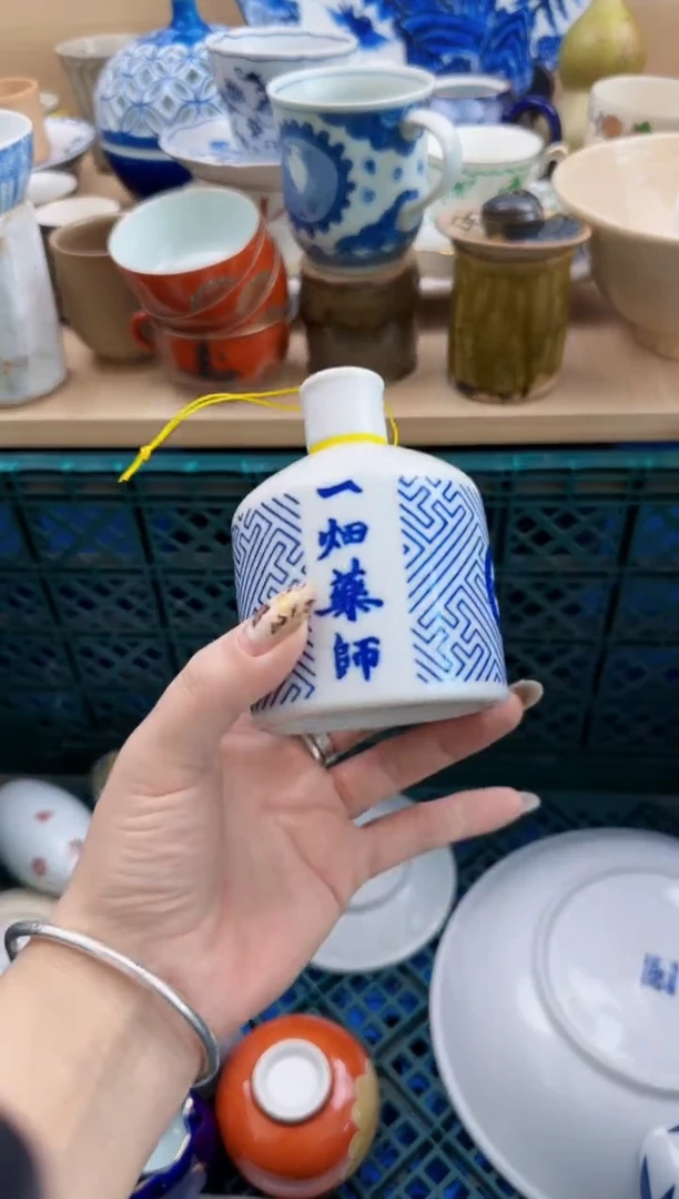 033默认微瑕，满20元包邮