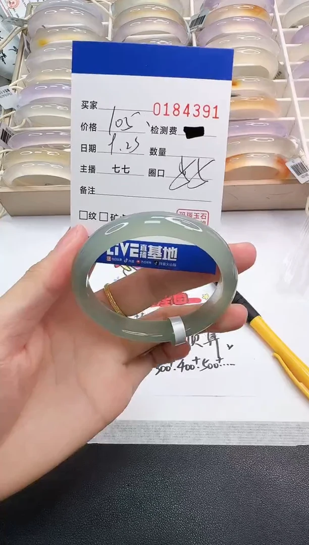 手镯玛瑙/玉髓未镶嵌4391