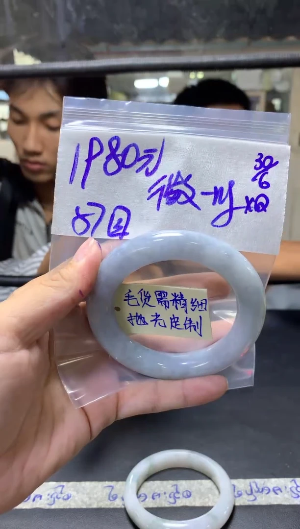 定制翡翠未镶嵌微****g+手镯57圆#1980元毛货需抛光