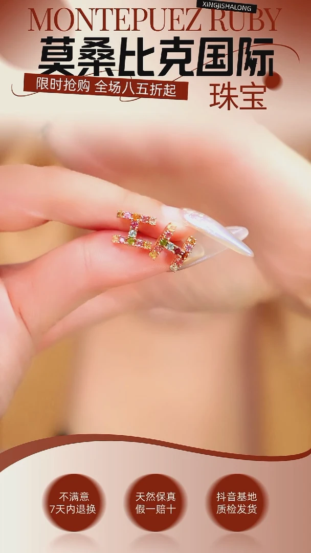 银S925镶嵌耳饰碧玺003