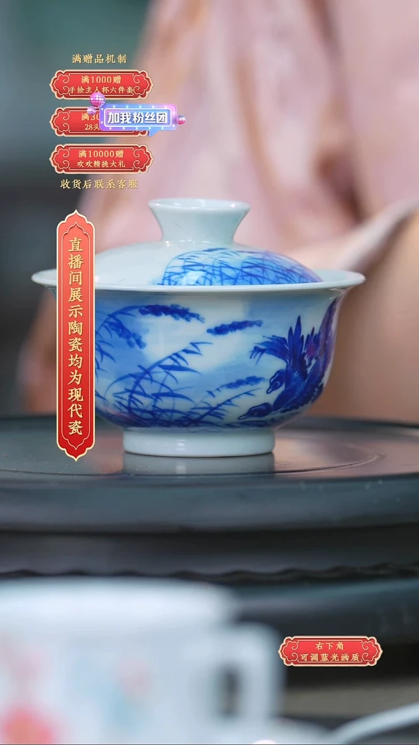 瓷片陶瓷研究所*流水32