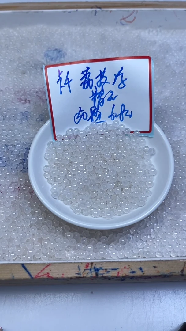 未镶嵌散珠南红玛瑙B455 荔枝冻（精品）4mm50颗6.8元