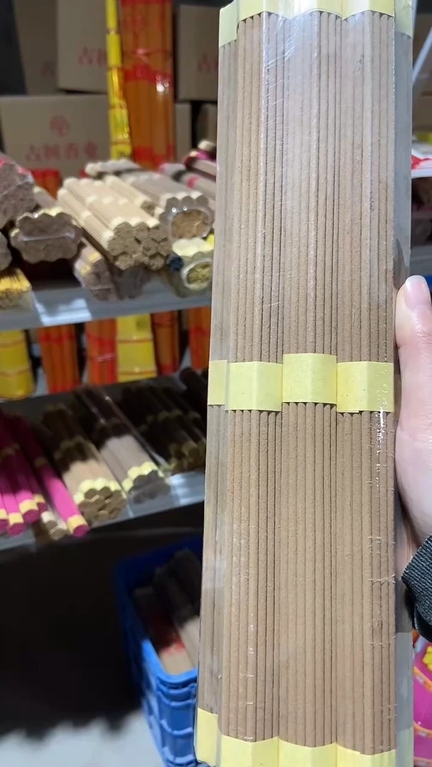 线香32厘米老山檀香/20小把